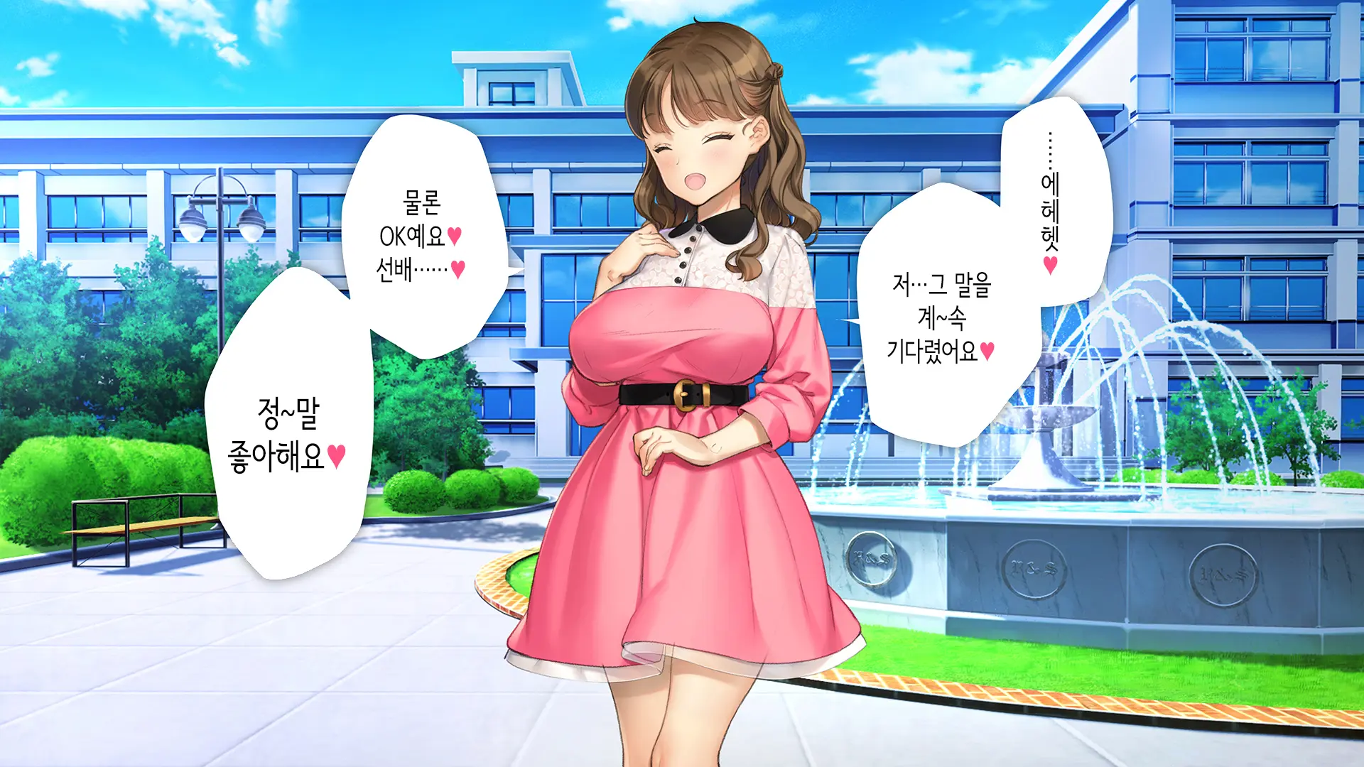 Kawaii Kouhai Ga SeFri Ni Natte Agemasu Ne | 귀여운 후배가 섹프가 되어드릴게요♥